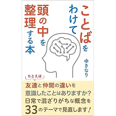 Amazon.co.jp 最新リリース: 哲学・思想 の新着ランキングです。